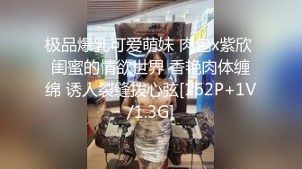 把新买来的''玩具''放到小穴里，差点拿不出来