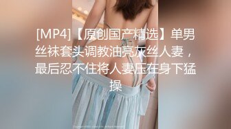 3P 良家 少妇