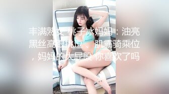 《百度云泄密》和渣男分手后隐私被曝光的美少妇 (2)