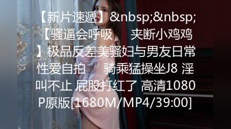 [MP4]STP27128 22岁漂亮川妹子&nbsp;&nbsp;一对大白兔惹人爱&nbsp;&nbsp;乳交口交 沙发诱惑看你硬不硬 VIP0600