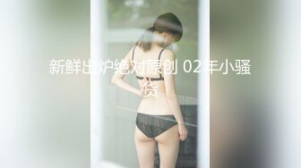 【新片速遞】&nbsp;&nbsp;巨乳熟女技师吃鸡啪啪 你怎么很难硬怎么搞插不不进 啊啊宝贝使劲用力 身材丰腴很能聊天 被小伙操的奶子哗哗很舒坦 [1120MB/MP4/44:20]