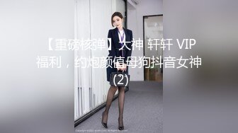 OnlyFans臀控福利【cutefruit18】极品巨臀~视觉效果拉满~坐脸视角自慰【269V】 (251)