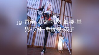 十月最新流出魔手外购精品厕拍《高清后景美女》酒吧女厕后拍美女尿尿戴帽眼镜靓妹的性感蜜桃臀