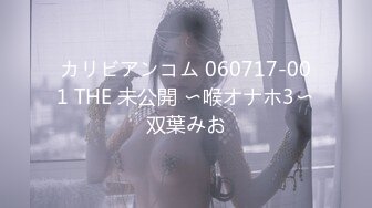 【极品媚黑❤️总动员】极品身材媚黑女神『Wifelove』约炮完结篇 黑屌超神前裹后槽 内射漂亮小逼 高清1080P版