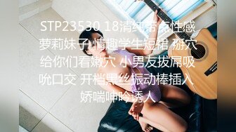 推特轻熟女少妇杀手PUA大神【小熊同学】福利私拍，美足美腿白皙性感，足交啪啪制服诱惑力十足