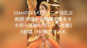 CC白妖妖大尺度合集 非直播录屏 几乎都是VIP及福利视频 【273V】 (20)