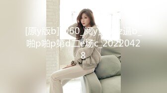 [原y版b]_213_万w万w姐j姐j_啪p啪p_20211224