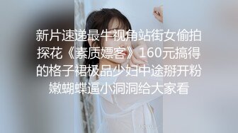 onlyfans 混血黑人博主【BBCWorldwideXXX】环游世界约炮媚黑婊 付费订阅合集【27v】 (11)