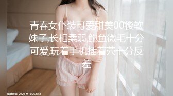 [MP4/ 462M]&nbsp;&nbsp;高顏值端莊美少婦SPA會所勾引男技師,小茓粉嫩如少女,主動出擊,男的提槍就上