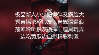 【精选厕拍】美容院厕拍系列都是高颜值小姐姐第4期[高清无水原版] (1)