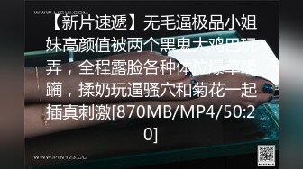 《我来自北京》纯纯大陆妹子在香江沦陷肉欲陷阱被插刺激啪啪作品 字幕佳作 陈美女很有味道肉肉风情操穴啊