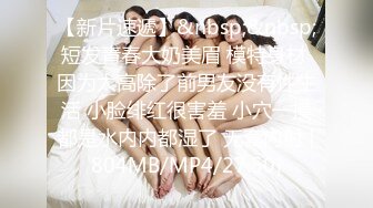 [MP4]STP26420 ?网红女神? 最新挑战超人气爆乳貌美少女▌小桃酱▌兄妹乱伦 表哥快把精液射进来 内射酥乳蜜穴尤物表妹 VIP0600