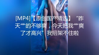 [MP4/ 1.54G] 白皙御姐和头套男露脸啪啪第一人陈交女上位啪啪，淫水很多