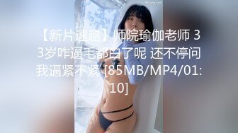 极品白虎小学妹【瑶奈】门槛 金主合集，表面清纯的JK学妹放 学后其实是个渴望被大鸡巴灌满骚穴的反差婊小母狗 (2)