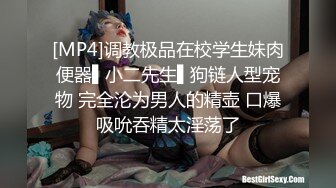 小奶狗被金主玩弄身体,舔舐自己射出的精液 上集