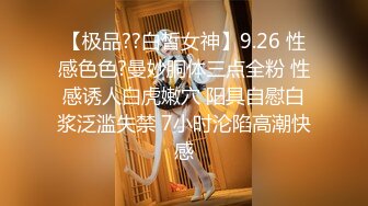 女性私密大保健推油少年带徒弟露脸3P喜欢玩刺激的超市巨奶妹轮流前后双插内射