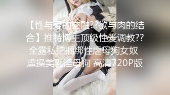 黑丝长腿极品良家少妇上班时被情人约到酒店偷情