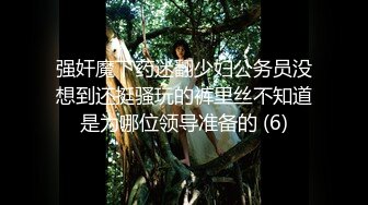 女神『Diary』淫乱实录 绿帽男友边撸管边看黑丝女友被单男操到高潮