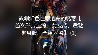 【AI换脸视频】王鸥 美女教师的诱惑