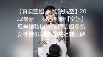 红灯区找女技师特殊服务，包臀裙性感御姐