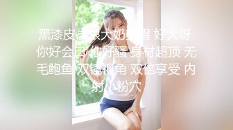 强烈推荐！电报群VIP收费精品，梦杰的新母狗姐妹花【沐、秋】私拍，颜值顶级身材超级绝，露脸黑丝美腿舔鸡啪啪调教