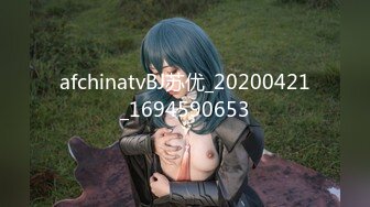 STP26965 扣扣传媒 FSOG011 性侵00后学妹▌唐伯虎▌玩弄白丝女仆 极品粉嫩蜜穴 大屌爆肏后入榨射