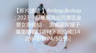 [MP4]STP29903 《强推顶流重磅》最新颜值爆表无数宅男舔屏北欧女神岛国发展叱咤风云妖精美少女MelodyM内射 VIP0600