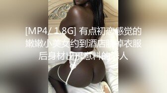 黑丝高跟美眉 鸡吧小不说还不卖力有这样操逼的 啊啊不行了快射 不行你不是说要快点 身材苗条被大哥无套