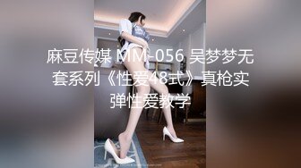 大奶美女 菊花塞着肛塞被大肉棒无套后入