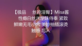 [MP4/ 1.29G] 超推荐会所独家极品大学女友依雲爆性爱私拍流出 第二弹 多场景爆操内射馒头美穴