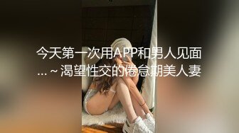 4月重磅核弹！可盐可甜极品大奶清纯女神【小罗老师、旖可】付费露脸视图，露出裸舞性爱调教，年纪虽轻却很反差 (13)