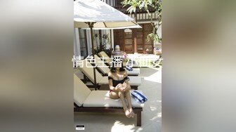 极品反差婊高颜值小母狗于清幽古道上被金主爸爸调教，带狗链乳头带铃铛吃金主爸爸的大鸡巴并吞精！