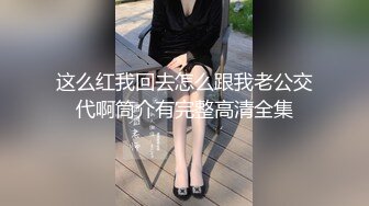 爆操白嫩学生妹翘臀后进