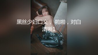 白皙秀气眼镜小美女 红裙飘飘卷卷嫩穴阴唇