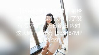 【杏吧】不安分的少妇.一杆三洞