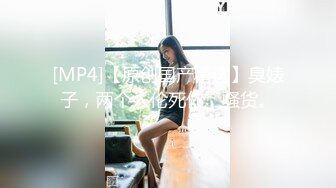 [MP4/481MB]【核弹】印象足拍30期破解 超美学妹 口足啪 极品粉穴