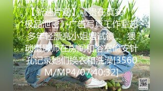 [MP4/ 1.68G] 御姐的风情实在勾人啊 超短裙紧身T恤，身材给力胸部饱满 白嫩耀眼大长腿