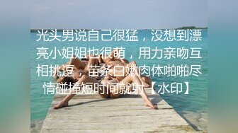 晓骚希望大家喜欢