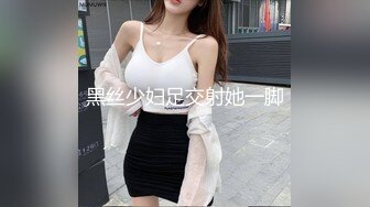 约炮拆迁户气质熟女，即将变富婆最后的淫叫刺激！