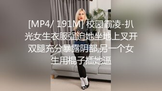 浪荡小骚妇，被老公出轨不少500次，自己也放开了，出来找男人玩，性瘾大，炮友操完还要拿肉棒自慰！