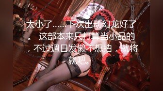 -苗条169小美女被疯狂爆插后,休息一下又到床上接着干