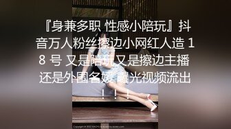 [MP4/ 1.68G] 私人双美女推油超爽服务舌推、胸推、阴推钻毒龙鸡皮疙瘩都起来了