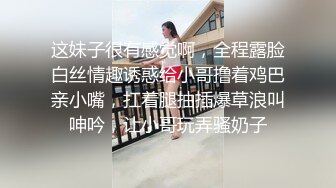 STP13364 纹身渣女露脸求小哥哥草她，小腹处纹身fuck很性感，给力的深喉口交无套激情爆草直接内射，没满足自己又拿道具插