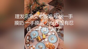 颜值身材不输一线模特，极品风骚御姐重庆楼凤施工妹【雨涵】私拍②，抓龙筋毒龙足交口爆啪啪，太会玩最懂男人的女人 (9)