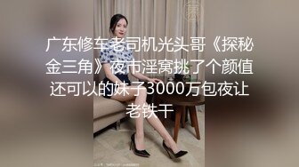 ★☆福利分享☆★一代炮王疯狂的做爱机器【山鸡岁月】干一炮 拿得比一周工资 小少妇心动了叉开腿随意操水汪汪浪叫连连 (3)