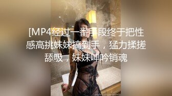 【新片速遞】  黑丝JK伪娘 啊顶的好深 不行啊我操你大爷 学妹的jk裙下面怎么会有一根棒棒 被大鸡吧差点顶死了 [106MB/MP4/02:28]