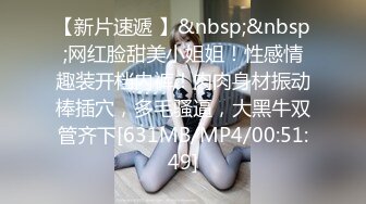 高颜值妹子全裸手指自慰揉搓阴蒂，经典户型