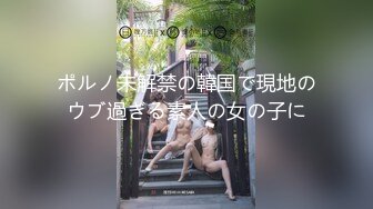 [261ARA-464]【現役女子大生】21歳【めちゃカワ&美脚】さらちゃん参上！大学に通う彼女の応募理由は『勉学よりSEXのガリ勉になりたくて…』