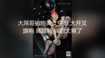 [MP4/ 1.88G] “大鸡巴插进来用力点”淫荡对话，推特大神Bigfan13爆肏极品巨乳反差女医生