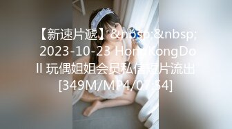 【MP4/731 MB】 MSD172 自己的妹妹自己操 小薇【国产超清】